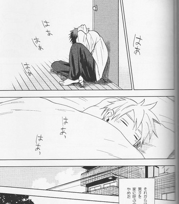 [Uncomura/ Unkopu] Kagami-kun Suki desu – Kuroko no Basket dj [JP] – Gay Manga sex 47