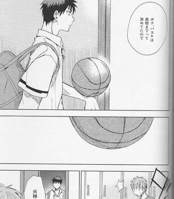 [Uncomura/ Unkopu] Kagami-kun Suki desu – Kuroko no Basket dj [JP] – Gay Manga sex 55