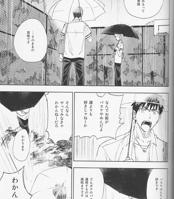 [Uncomura/ Unkopu] Kagami-kun Suki desu – Kuroko no Basket dj [JP] – Gay Manga sex 57