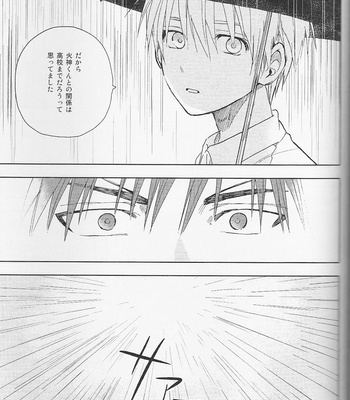 [Uncomura/ Unkopu] Kagami-kun Suki desu – Kuroko no Basket dj [JP] – Gay Manga sex 59