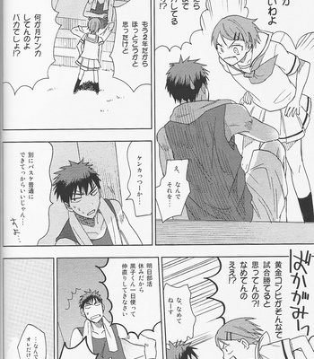 [Uncomura/ Unkopu] Kagami-kun Suki desu – Kuroko no Basket dj [JP] – Gay Manga sex 66