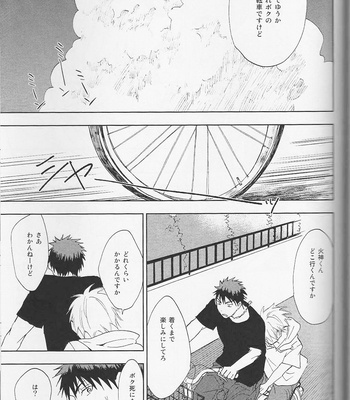 [Uncomura/ Unkopu] Kagami-kun Suki desu – Kuroko no Basket dj [JP] – Gay Manga sex 75