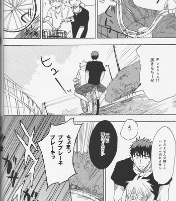[Uncomura/ Unkopu] Kagami-kun Suki desu – Kuroko no Basket dj [JP] – Gay Manga sex 80