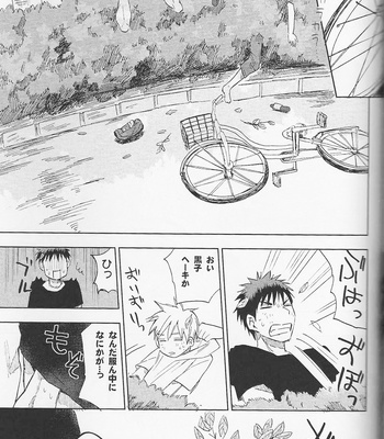 [Uncomura/ Unkopu] Kagami-kun Suki desu – Kuroko no Basket dj [JP] – Gay Manga sex 81