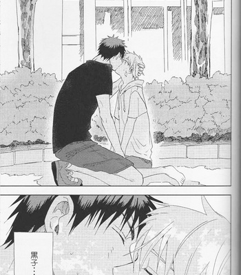 [Uncomura/ Unkopu] Kagami-kun Suki desu – Kuroko no Basket dj [JP] – Gay Manga sex 83