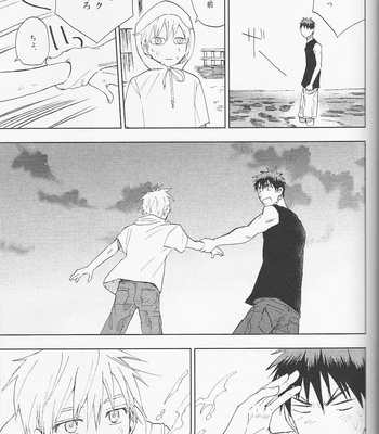 [Uncomura/ Unkopu] Kagami-kun Suki desu – Kuroko no Basket dj [JP] – Gay Manga sex 85