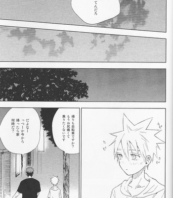 [Uncomura/ Unkopu] Kagami-kun Suki desu – Kuroko no Basket dj [JP] – Gay Manga sex 97