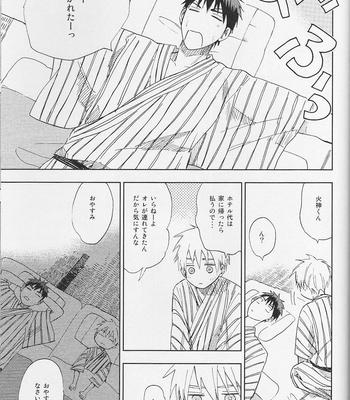 [Uncomura/ Unkopu] Kagami-kun Suki desu – Kuroko no Basket dj [JP] – Gay Manga sex 99