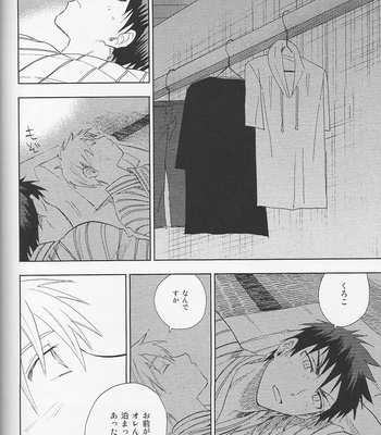 [Uncomura/ Unkopu] Kagami-kun Suki desu – Kuroko no Basket dj [JP] – Gay Manga sex 100
