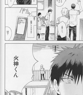 [Uncomura/ Unkopu] Kagami-kun Suki desu – Kuroko no Basket dj [JP] – Gay Manga sex 108