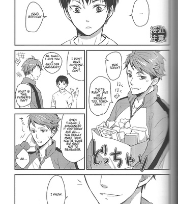 [GUN-EN] Sekkin Chuui – Haikyuu!! dj [Eng] – Gay Manga thumbnail 001
