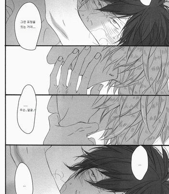 [hyakkei/ Ichikawa Kei] Gintama dj – Black Box 1 [kr] – Gay Manga sex 30