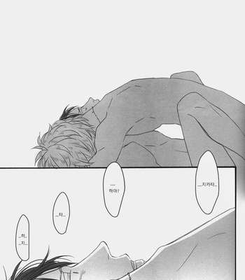 [hyakkei/ Ichikawa Kei] Gintama dj – Black Box 1 [kr] – Gay Manga sex 31