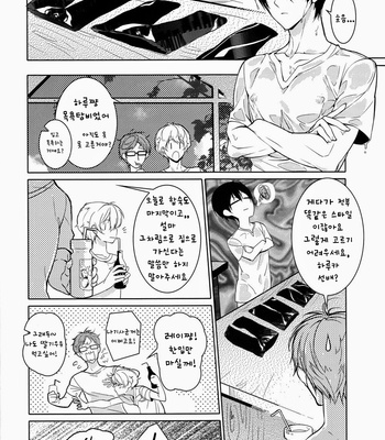 [777 (SOUL)] Free! dj – Mujintou Yawa [kr] – Gay Manga sex 4