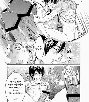 [777 (SOUL)] Free! dj – Mujintou Yawa [kr] – Gay Manga sex 10