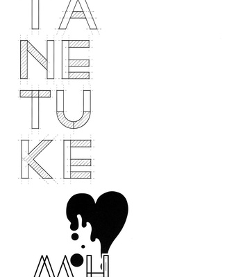 [Karaage of the Year (Karaage Muchio)] TANETUKE MH – Free! dj [Eng] – Gay Manga sex 2
