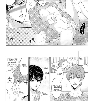 [Karaage of the Year (Karaage Muchio)] TANETUKE MH – Free! dj [Eng] – Gay Manga sex 5