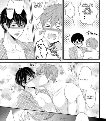 [Karaage of the Year (Karaage Muchio)] TANETUKE MH – Free! dj [Eng] – Gay Manga sex 12