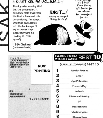[139 (Natsume Isaku)] The Illness Starts from the Heart – One Piece dj [Eng] – Gay Manga sex 9