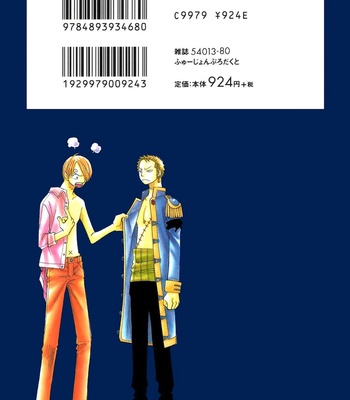 [139 (Natsume Isaku)] The Illness Starts from the Heart – One Piece dj [Eng] – Gay Manga sex 12