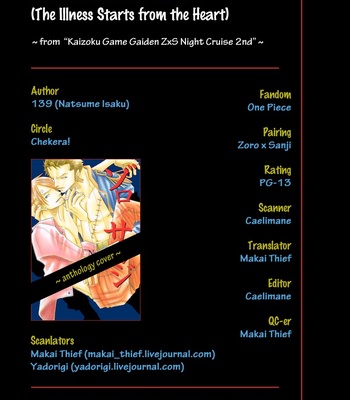 [139 (Natsume Isaku)] The Illness Starts from the Heart – One Piece dj [Eng] – Gay Manga sex 10