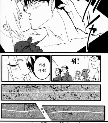 [Cucumis] Calendar Boys – Fullmetal Alchemist dj [kr] – Gay Manga sex 30