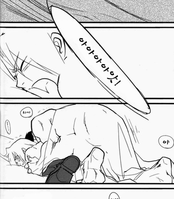 [Cucumis] Calendar Boys – Fullmetal Alchemist dj [kr] – Gay Manga sex 32