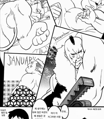 [Cucumis] Calendar Boys – Fullmetal Alchemist dj [kr] – Gay Manga sex 38