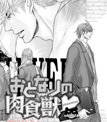[HIGASHINO You] Otonari no Nikushokujuu | The Carnivorous Neighbor [Eng] – Gay Manga sex 154