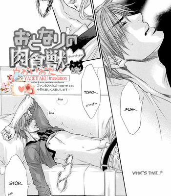 [HIGASHINO You] Otonari no Nikushokujuu | The Carnivorous Neighbor [Eng] – Gay Manga sex 179