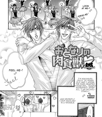 [HIGASHINO You] Otonari no Nikushokujuu | The Carnivorous Neighbor [Eng] – Gay Manga sex 205