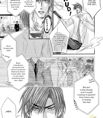 [HIGASHINO You] Otonari no Nikushokujuu | The Carnivorous Neighbor [Eng] – Gay Manga sex 88