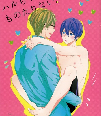 Gay Manga - [Sneeeze (Kubu)] Haru-chan wa mono tarinai | Haru-chan is Unsatisfied – Free! dj [Eng] – Gay Manga
