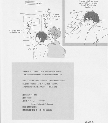 [Sneeeze (Kubu)] Haru-chan wa mono tarinai | Haru-chan is Unsatisfied – Free! dj [Eng] – Gay Manga sex 40