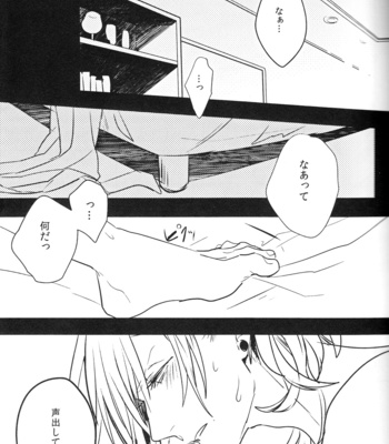 [Usagi Pants (325)] Omae no Tame no Utawanai yo – Uta no Prince-sama dj [JP] – Gay Manga sex 3
