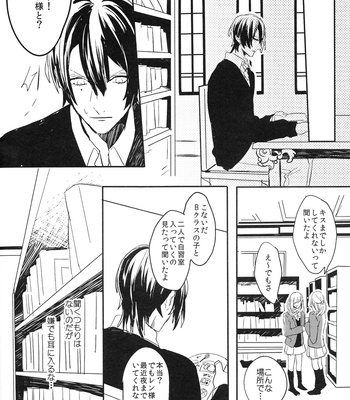 [Usagi Pants (325)] Omae no Tame no Utawanai yo – Uta no Prince-sama dj [JP] – Gay Manga sex 8