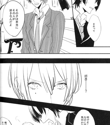 [Usagi Pants (325)] Omae no Tame no Utawanai yo – Uta no Prince-sama dj [JP] – Gay Manga sex 14