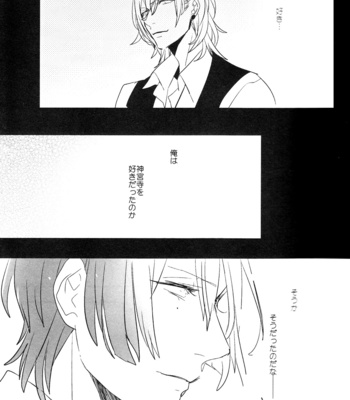 [Usagi Pants (325)] Omae no Tame no Utawanai yo – Uta no Prince-sama dj [JP] – Gay Manga sex 15