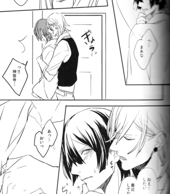 [Usagi Pants (325)] Omae no Tame no Utawanai yo – Uta no Prince-sama dj [JP] – Gay Manga sex 17
