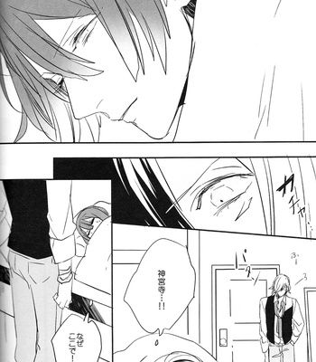 [Usagi Pants (325)] Omae no Tame no Utawanai yo – Uta no Prince-sama dj [JP] – Gay Manga sex 22