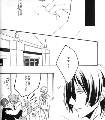 [Usagi Pants (325)] Omae no Tame no Utawanai yo – Uta no Prince-sama dj [JP] – Gay Manga sex 24