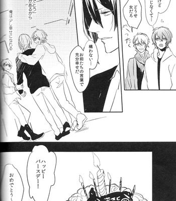 [Usagi Pants (325)] Omae no Tame no Utawanai yo – Uta no Prince-sama dj [JP] – Gay Manga sex 26