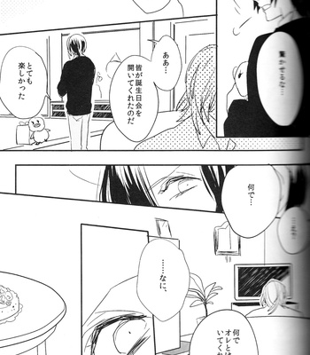 [Usagi Pants (325)] Omae no Tame no Utawanai yo – Uta no Prince-sama dj [JP] – Gay Manga sex 29