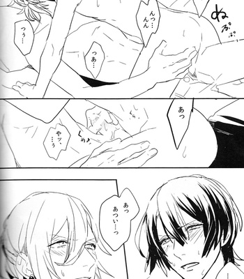 [Usagi Pants (325)] Omae no Tame no Utawanai yo – Uta no Prince-sama dj [JP] – Gay Manga sex 44
