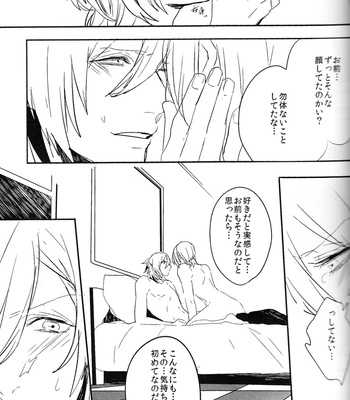 [Usagi Pants (325)] Omae no Tame no Utawanai yo – Uta no Prince-sama dj [JP] – Gay Manga sex 45