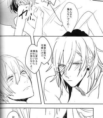 [Usagi Pants (325)] Omae no Tame no Utawanai yo – Uta no Prince-sama dj [JP] – Gay Manga sex 46