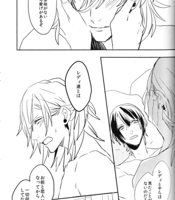 [Usagi Pants (325)] Omae no Tame no Utawanai yo – Uta no Prince-sama dj [JP] – Gay Manga sex 47