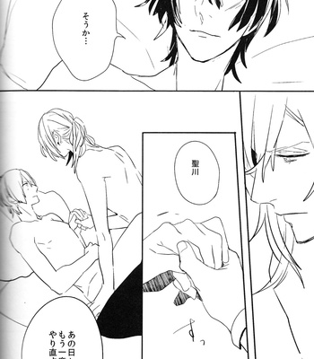 [Usagi Pants (325)] Omae no Tame no Utawanai yo – Uta no Prince-sama dj [JP] – Gay Manga sex 48