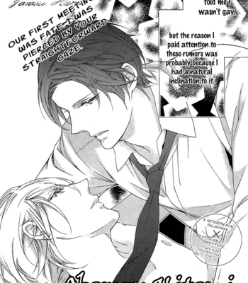 [HINO Garasu] Oboreru Hitomi [Eng] – Gay Manga sex 36