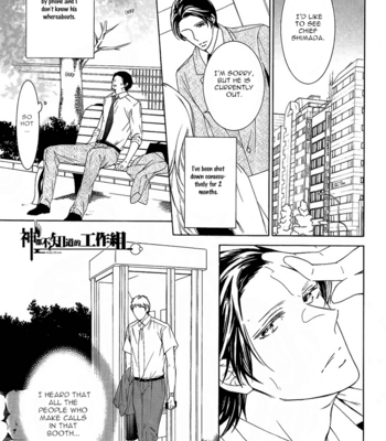 [HINO Garasu] Oboreru Hitomi [Eng] – Gay Manga sex 37